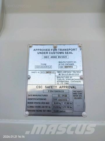2026 20 ft Standard Storage Container Storage containers