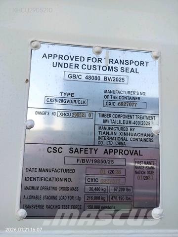 2026 20 ft Standard Storage Container Storage containers