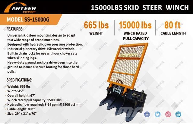 Arteer SS-15000G معدات البناء - غير ذلك
