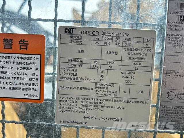 CAT 314E CR 대형 굴삭기 29톤 이상