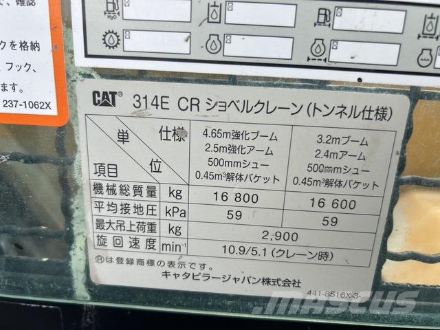 CAT 314E CR 대형 굴삭기 29톤 이상