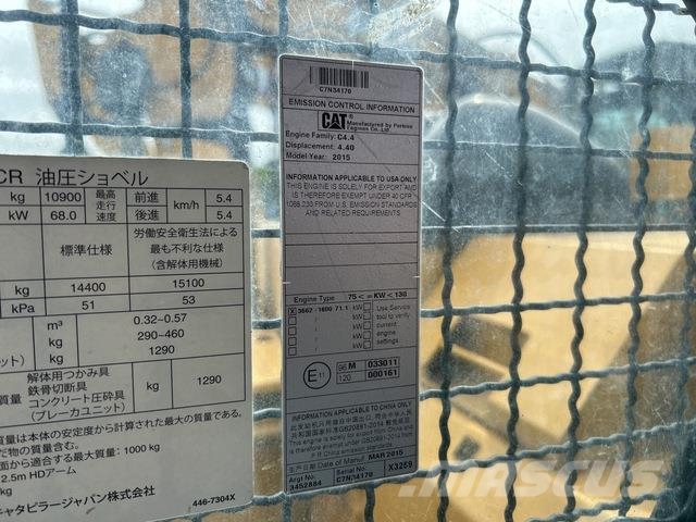CAT 314E CR 대형 굴삭기 29톤 이상