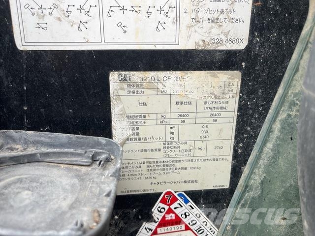 CAT 321D LCR 대형 굴삭기 29톤 이상