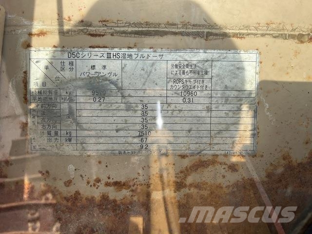 CAT D5C Верижни булдозери
