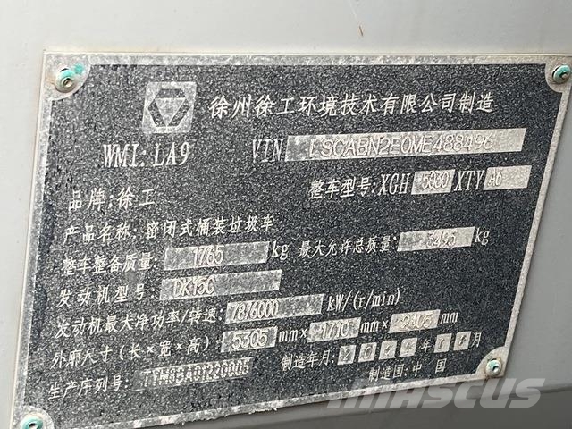 CHANGAN SC1031XDD65 Строителство - Други