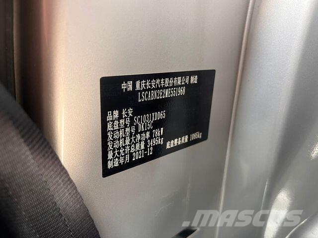 CHANGAN SC1031XDD65 Строителство - Други