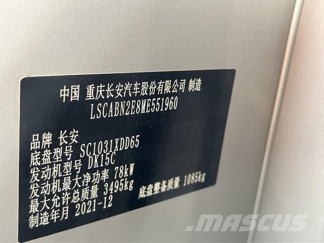 CHANGAN SC1031XDD65 Строителство - Други