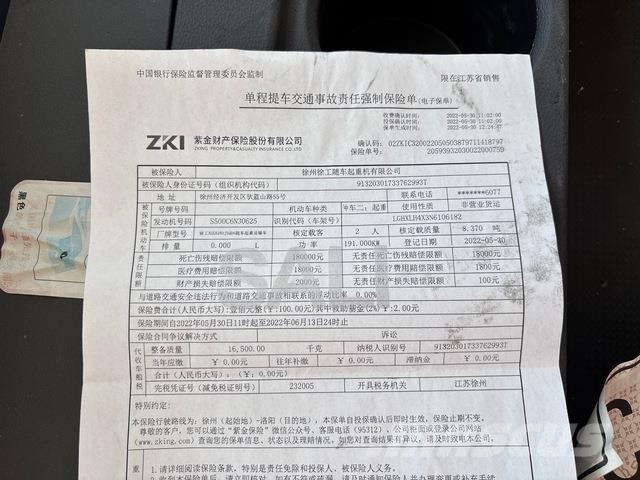 Dongfeng Kamioni sa kranom