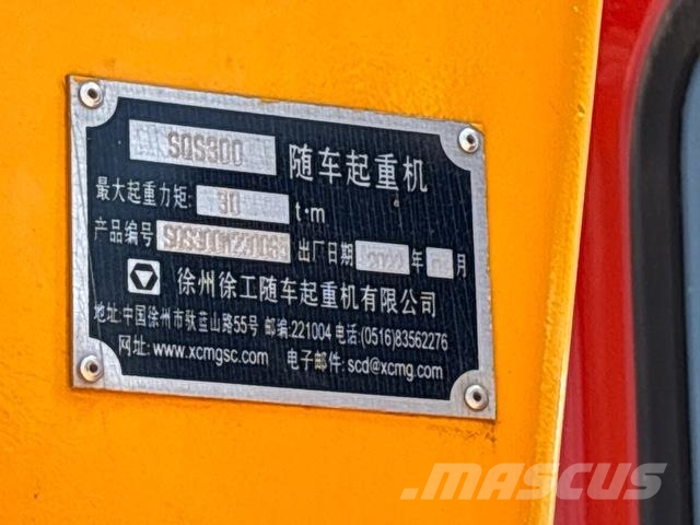 Dongfeng Kamioni sa kranom