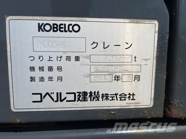 Kobelco SK200-8 대형 굴삭기 29톤 이상