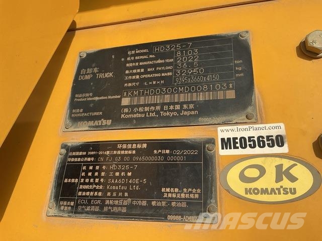 Komatsu HD325-7 Σπαστό Dump Truck ADT
