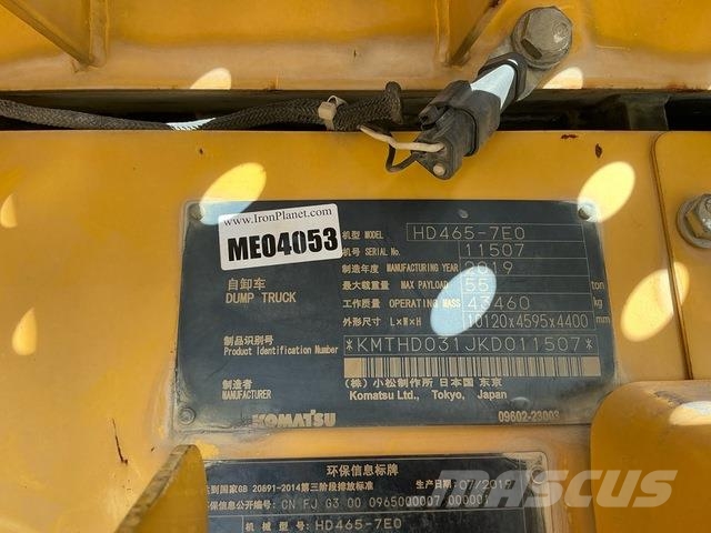 Komatsu HD465-7EO アーティキュレート式ダンプトラック