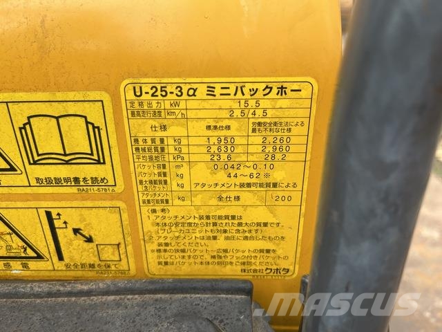 Kubota U25-3A 소형 굴삭기 7톤 미만