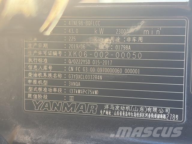 Maximal FD25T-C2WE3 Maastotrukit