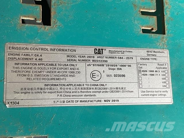 Powerscreen 1400X Screeners