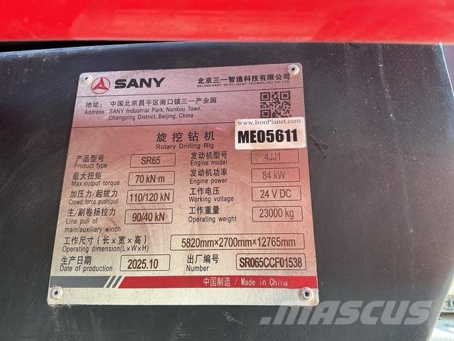 Sany SR65 مثاقيب ثقيلة
