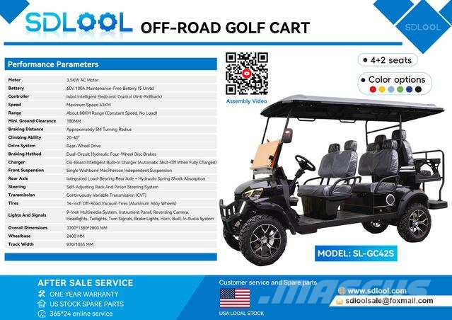  SDLOOL SL-GC42S معدات البناء - غير ذلك