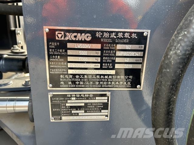 XCMG LW500HV Фронтальные погрузчики