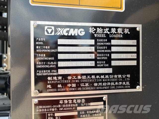 XCMG LW500HV لوادر بعجل