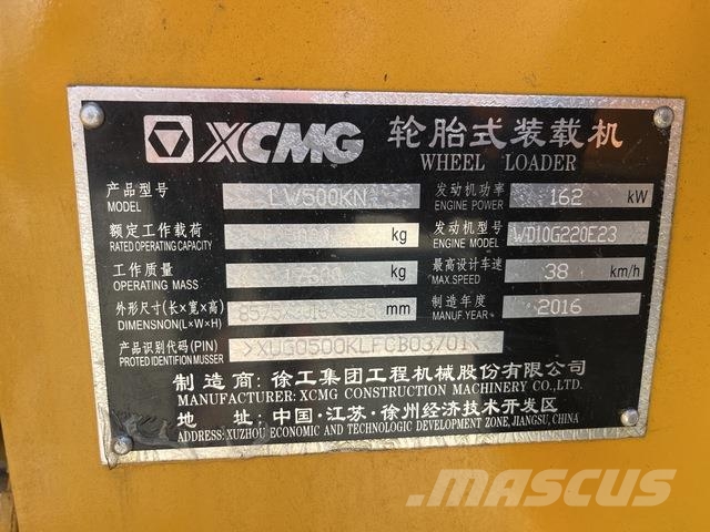 XCMG LW500KN لوادر بعجل