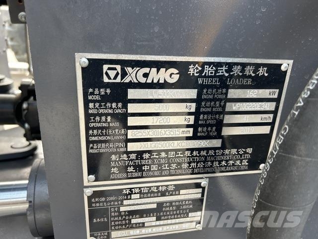 XCMG LW500KV Фронтальные погрузчики