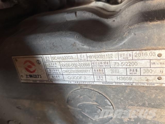 XCMG RP452L معدات السفلتة