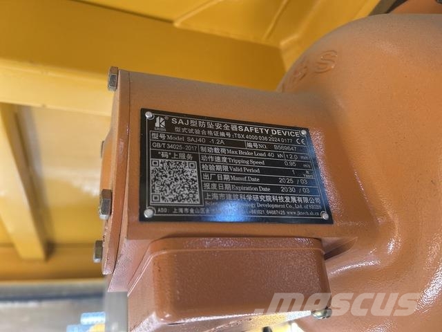 XCMG SC200/200KS Construction hoists