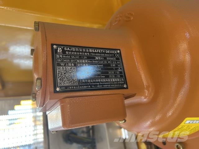 XCMG SC200/200KS Construction hoists
