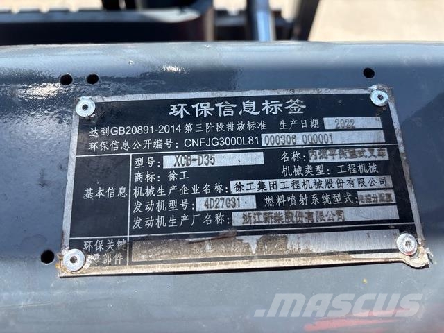 XCMG XCB-D35 شاحنات ذات رافعات شوكية - أخرى