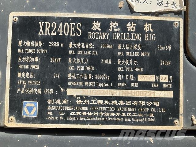 XCMG XR240ES クローラドリル