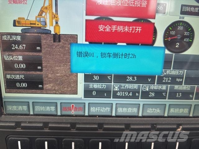 XCMG XR400D クローラドリル