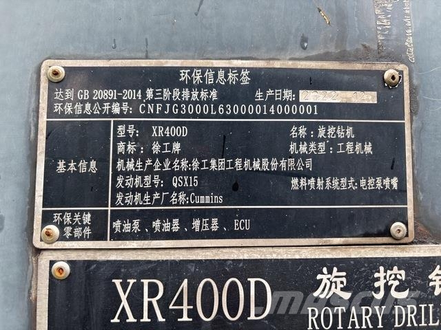 XCMG XR400D クローラドリル