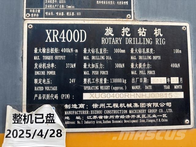 XCMG XR400D クローラドリル