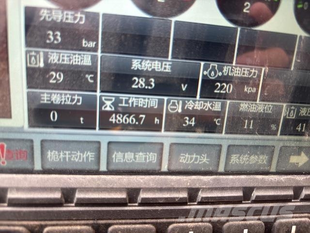 XCMG XR400D クローラドリル