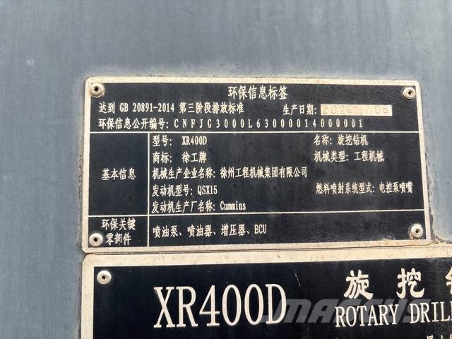 XCMG XR400D クローラドリル