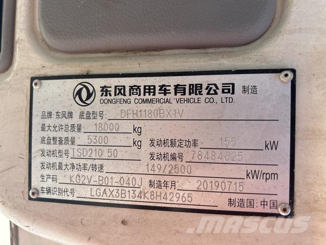 XCMG XZJ5180TSLD5 Lakaisuautot