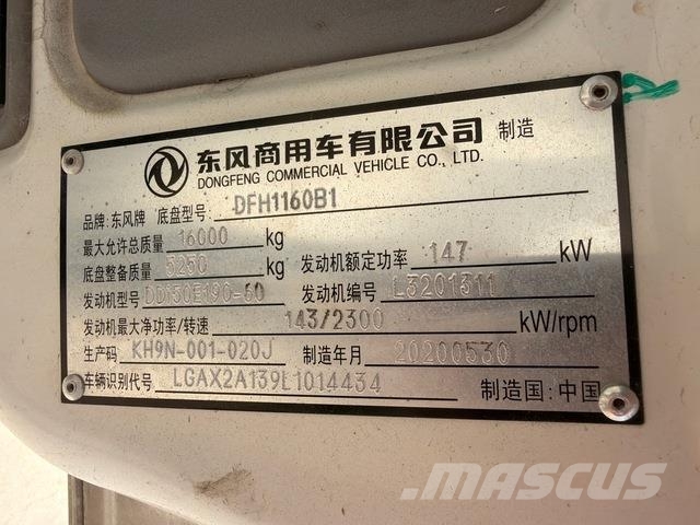 XCMG XZS5141THB مضخات خرسانة