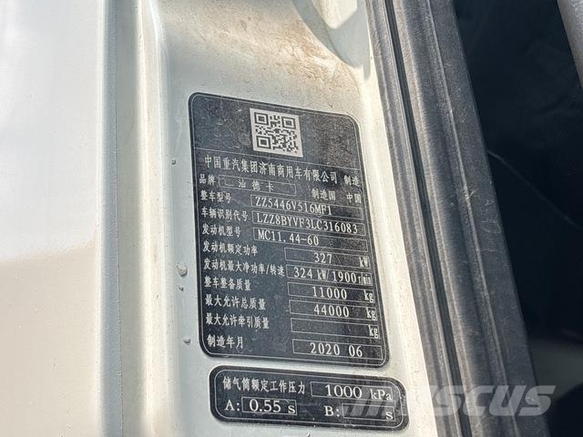 XCMG XZS5443THBZ مضخات خرسانة