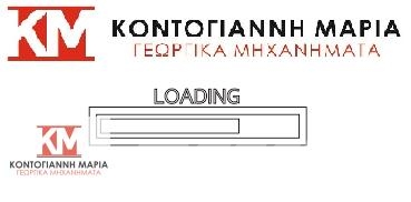 CLAAS  Τρακτέρ