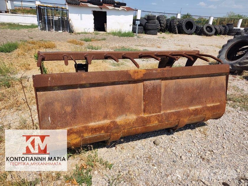 Αλλο ΑΡΠΑΓΗ 2Μ Τρακτέρ