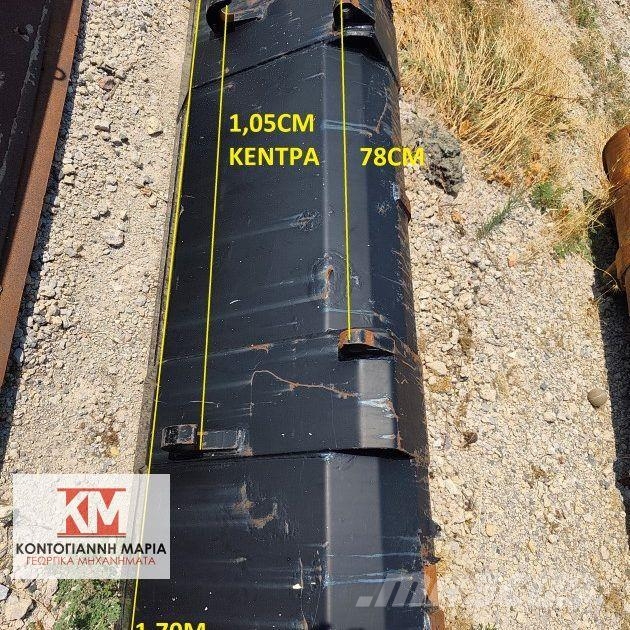 Αλλο ΣΚΑΦΗ 1,70Μ Τρακτέρ
