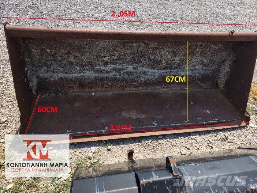 Αλλο ΣΚΑΦΗ 2,05Μ Τρακτέρ