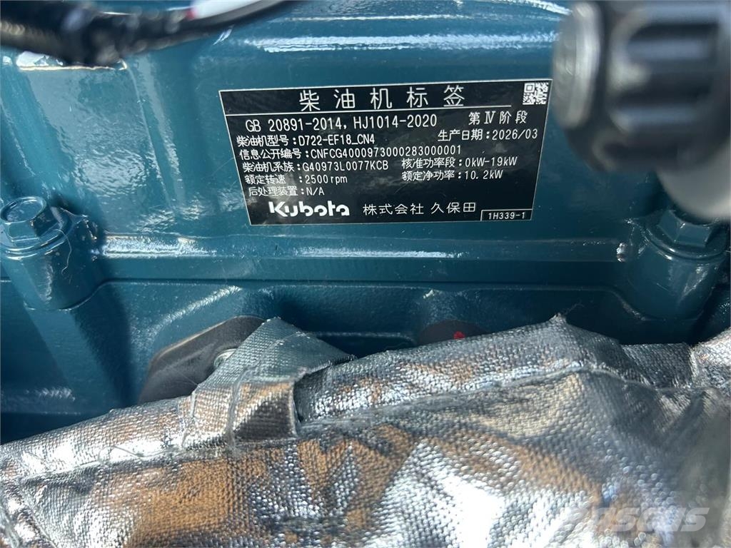 Rippa R 13 PRO Minibagger < 7t