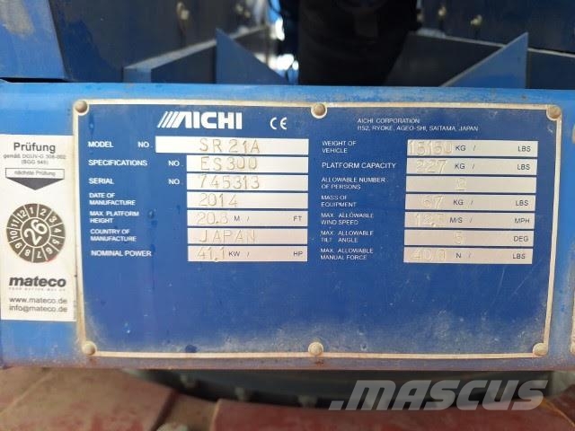 Aichi SR21A ブームリフト　直伸型