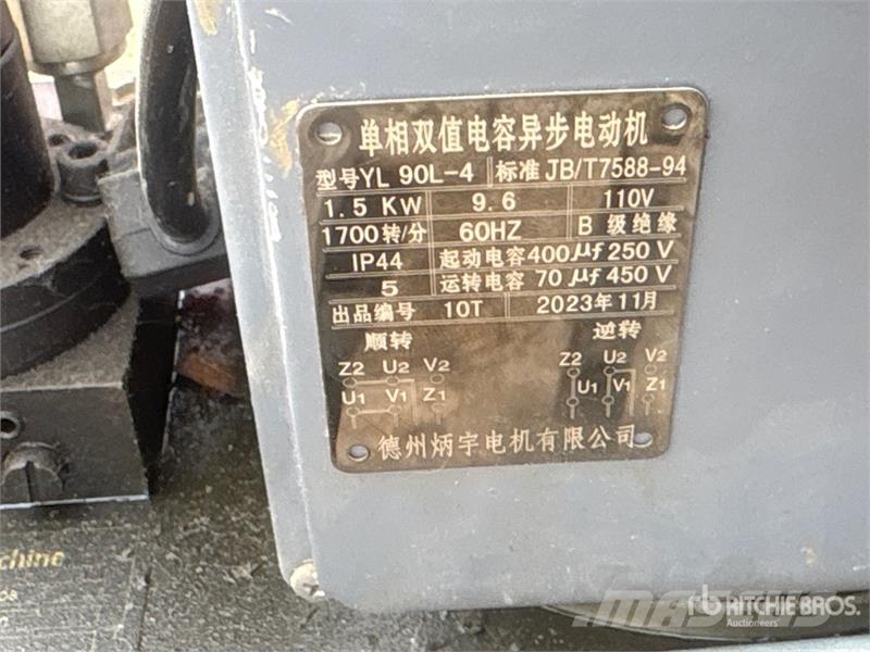  100T Track Pin Press Andre komponenter