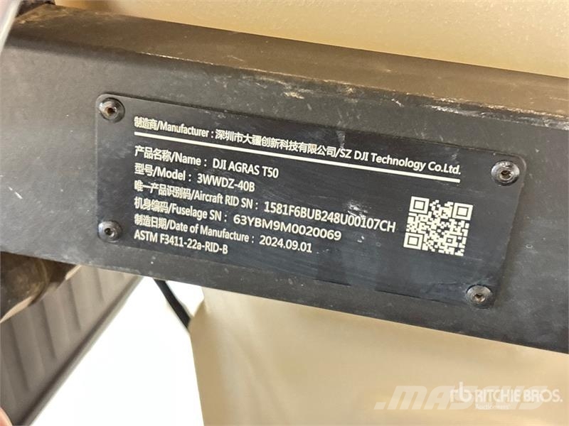 DJI Agras 3wwDZ-40B Sprayer Drone Andre komponenter