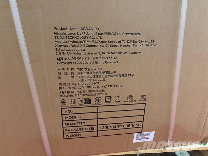 DJI AGRAS T50 Sprayer Drone (Unused) Drugi deli