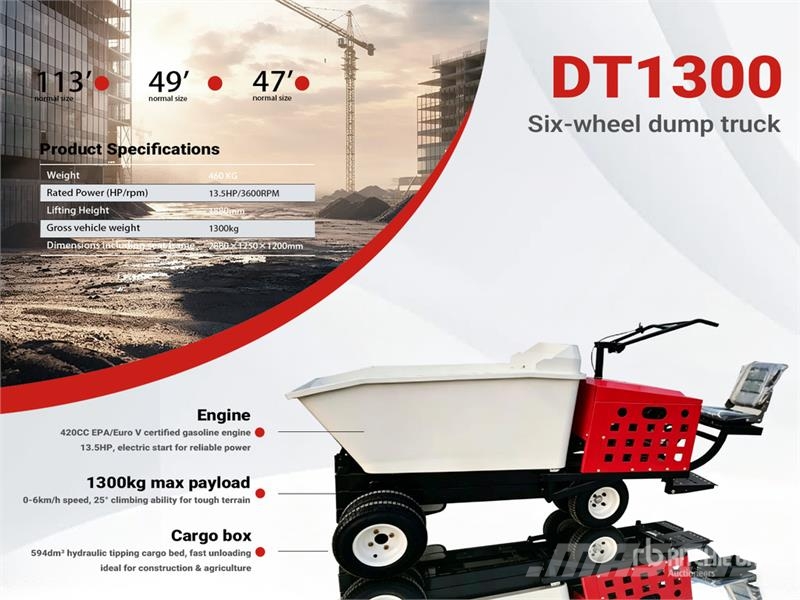 DT1300-RED 6-Wheel Dumper (Unused) Dumpers εργοταξίου