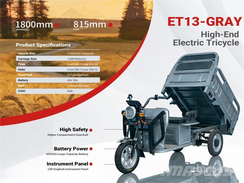 ET13-GRAY Electric Mini Trike (Unused) Avtomobili