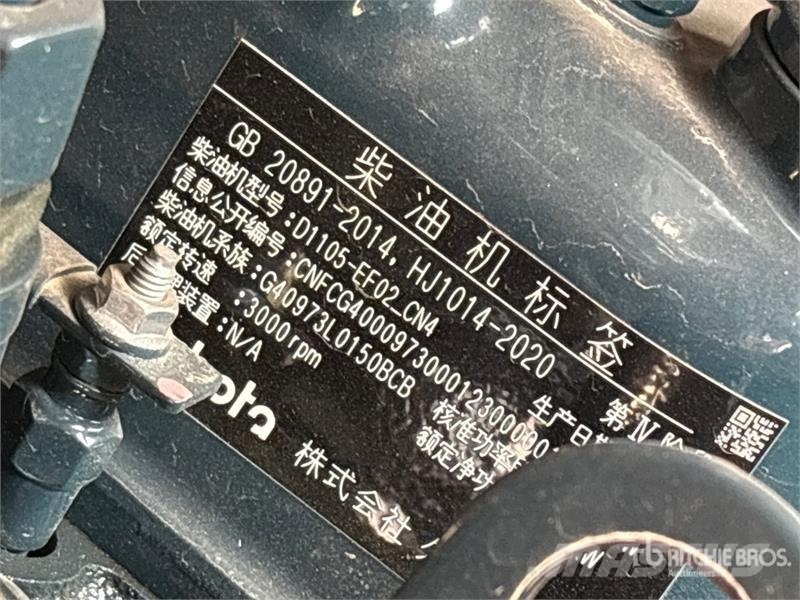 Everun ER1270 Wheel Loader (Unused) ホイールローダー・タイヤショベル